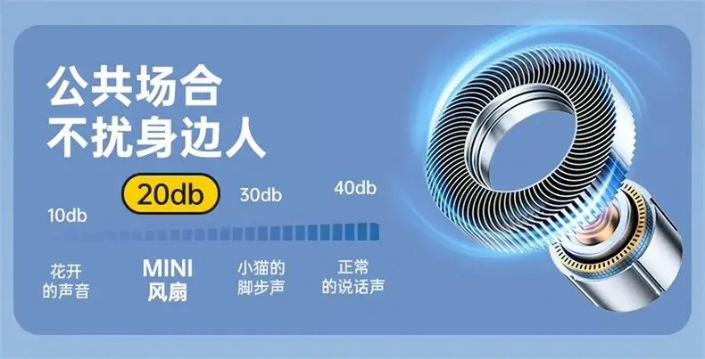 Mini Handheld Fan with Quiet Operation and Strong Cooling Wind for Outdoor Camping, Portable Mini X688 — feature 3