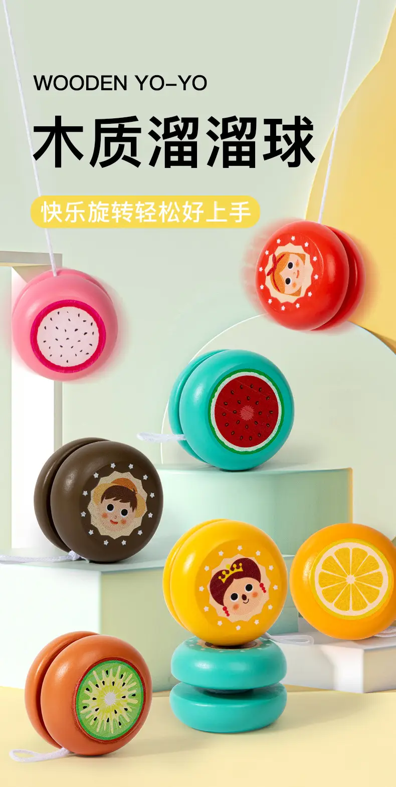 Wooden Yo-Yo for Children, Cute Animal Yo-Yo, Kindergarten Children's Gift, Educational Nostalgic Toy — feature 1