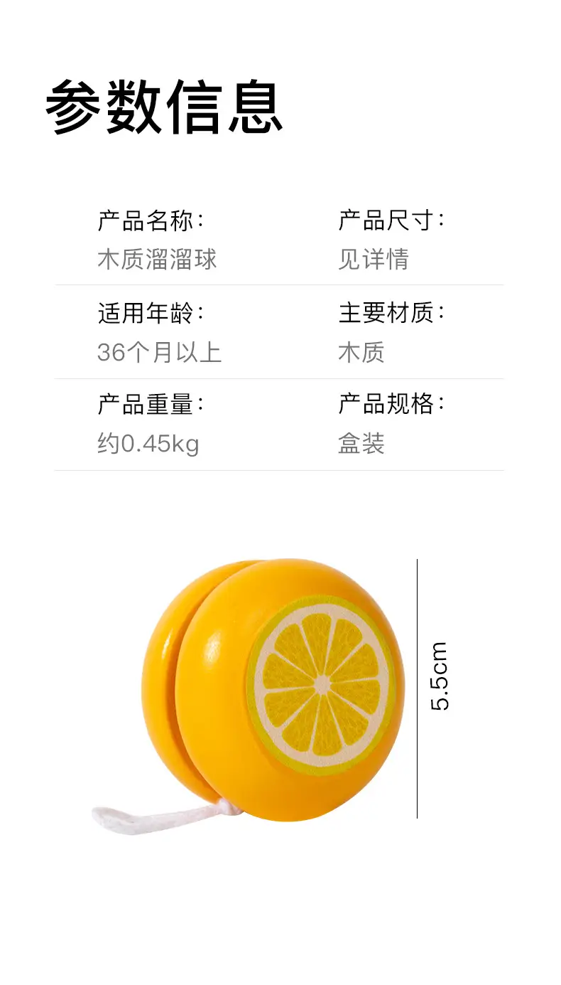 Wooden Yo-Yo for Children, Cute Animal Yo-Yo, Kindergarten Children's Gift, Educational Nostalgic Toy — feature 10