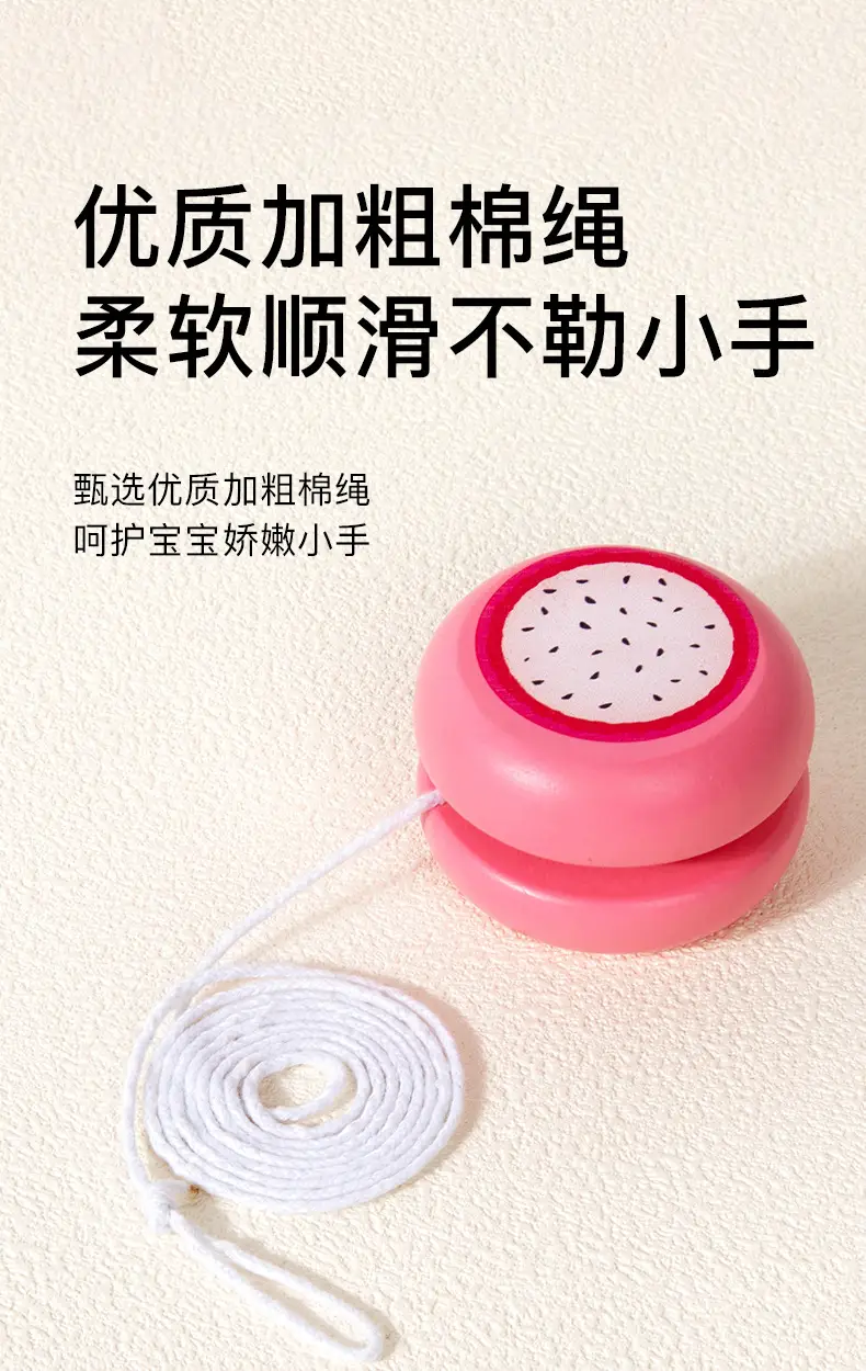 Wooden Yo-Yo for Children, Cute Animal Yo-Yo, Kindergarten Children's Gift, Educational Nostalgic Toy — feature 2