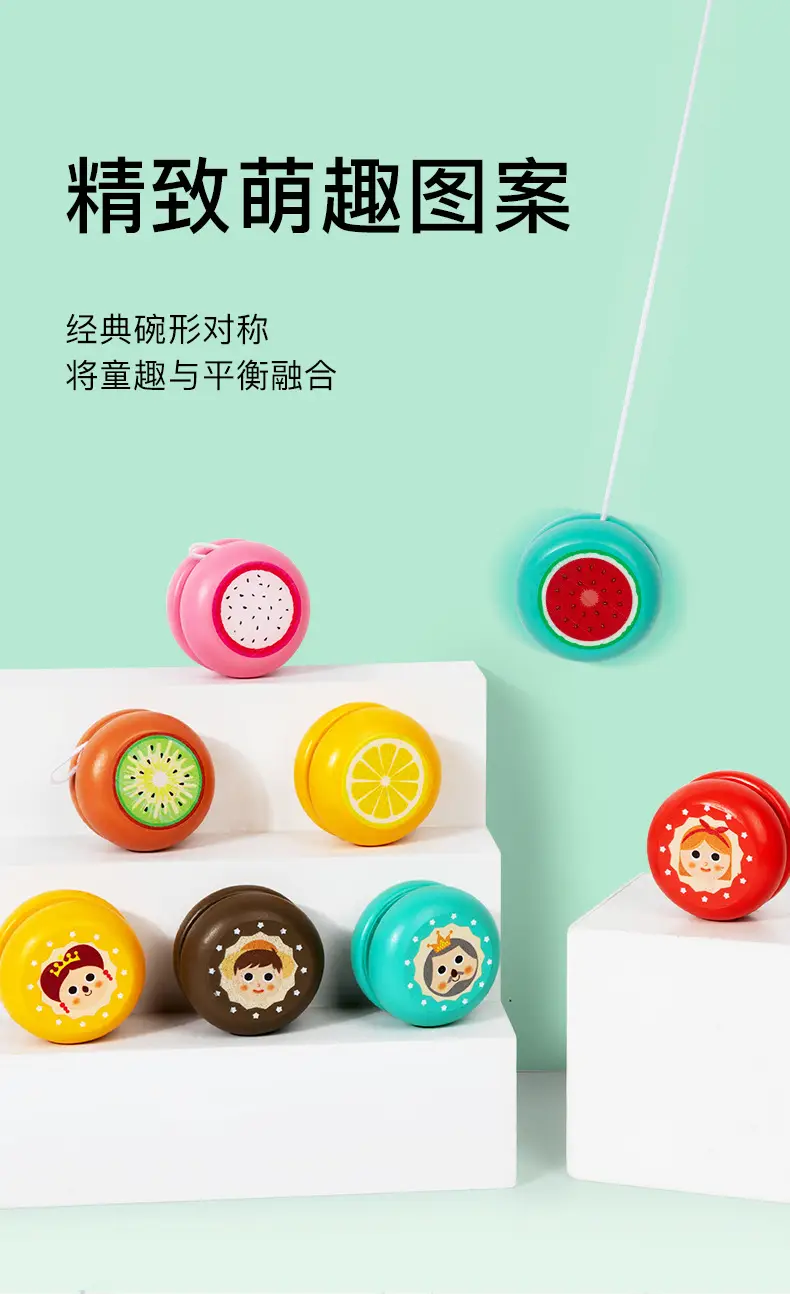 Wooden Yo-Yo for Children, Cute Animal Yo-Yo, Kindergarten Children's Gift, Educational Nostalgic Toy — feature 3
