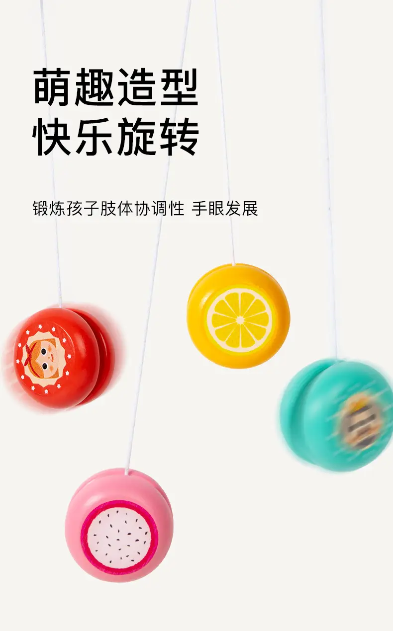 Wooden Yo-Yo for Children, Cute Animal Yo-Yo, Kindergarten Children's Gift, Educational Nostalgic Toy — feature 4