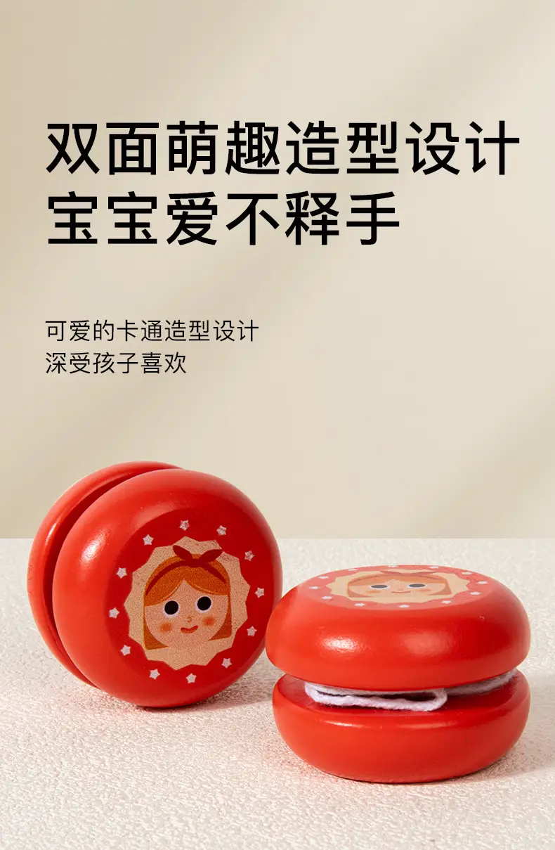Wooden Yo-Yo for Children, Cute Animal Yo-Yo, Kindergarten Children's Gift, Educational Nostalgic Toy — feature 6
