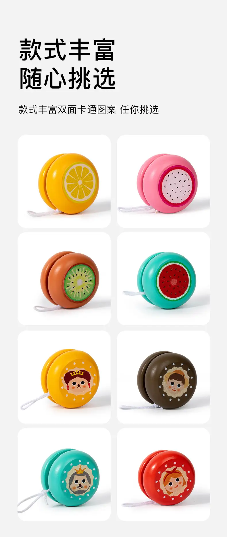 Wooden Yo-Yo for Children, Cute Animal Yo-Yo, Kindergarten Children's Gift, Educational Nostalgic Toy — feature 7