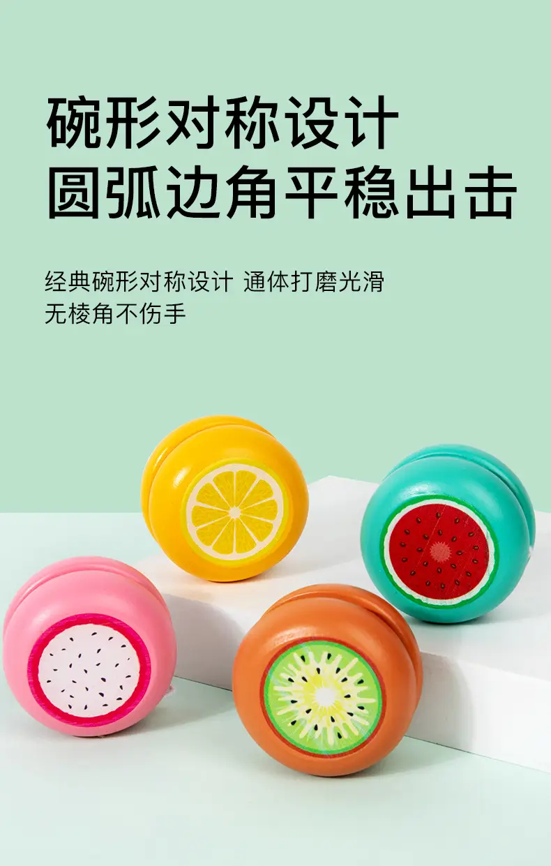 Wooden Yo-Yo for Children, Cute Animal Yo-Yo, Kindergarten Children's Gift, Educational Nostalgic Toy — feature 8
