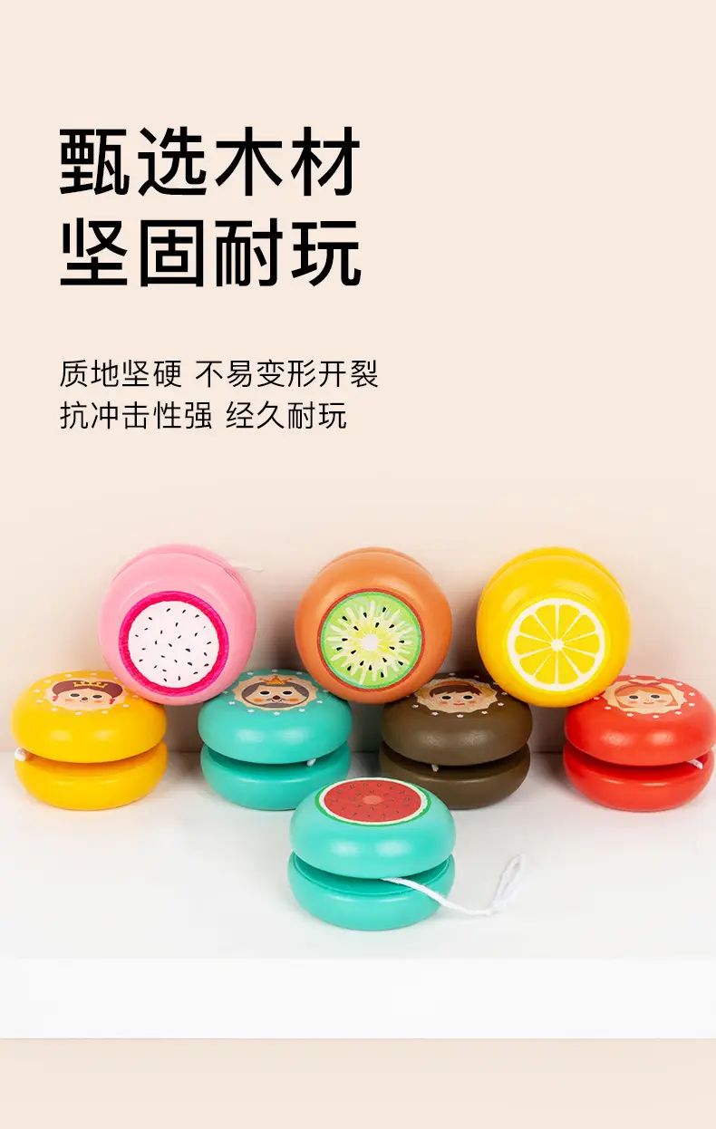 Wooden Yo-Yo for Children, Cute Animal Yo-Yo, Kindergarten Children's Gift, Educational Nostalgic Toy — feature 9