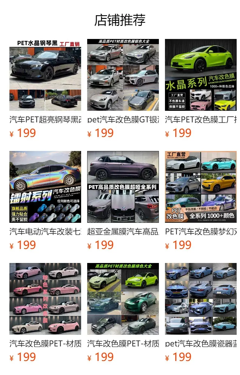 Suitable for 26 Models of Chery Tiggo 7L Screen Tempered Film, Central Control Film, Navigation Interior Car Accessories, Modification Parts — feature 1