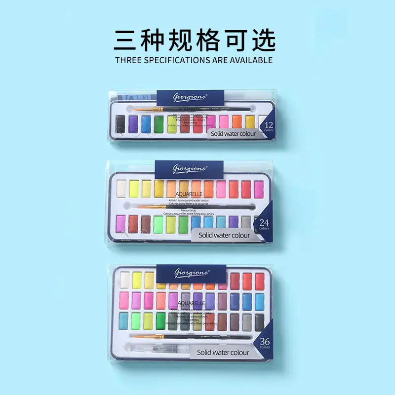Watercolor Paint Set Solid Watercolor 12 Colors 24 Colors 36 Colors Beginner Gouache Paint Elementary School Students Art Supplies