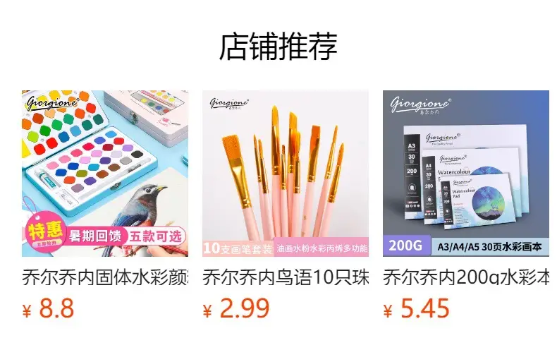 Watercolor Paint Set Solid Watercolor 12 Colors 24 Colors 36 Colors Beginner Gouache Paint Elementary School Students Art Supplies — feature 1