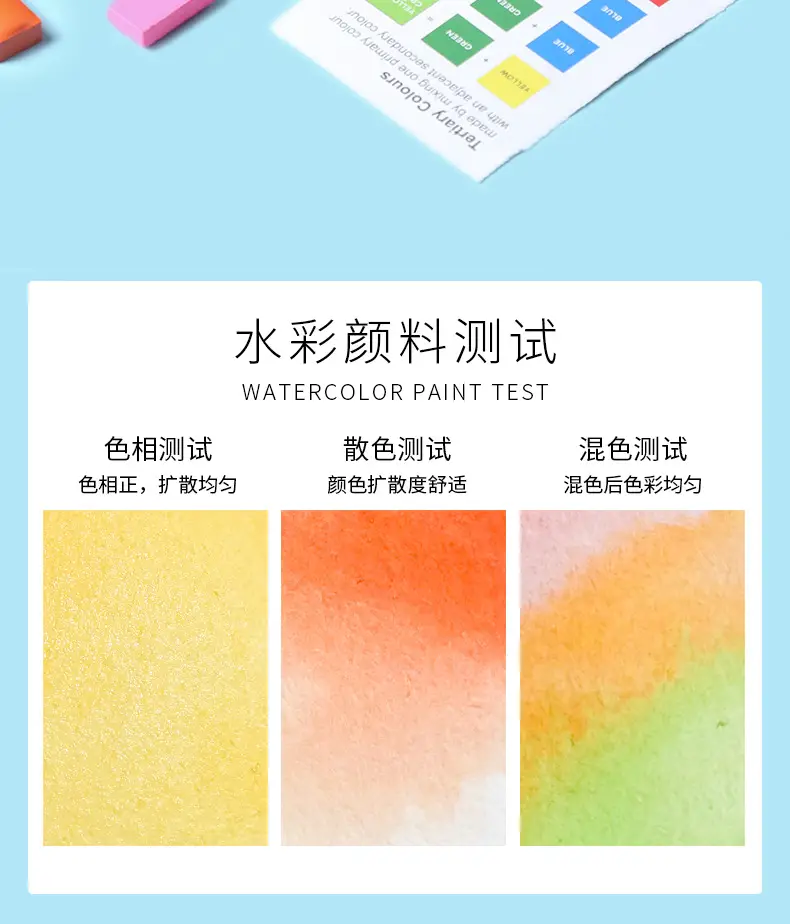 Watercolor Paint Set Solid Watercolor 12 Colors 24 Colors 36 Colors Beginner Gouache Paint Elementary School Students Art Supplies — feature 11