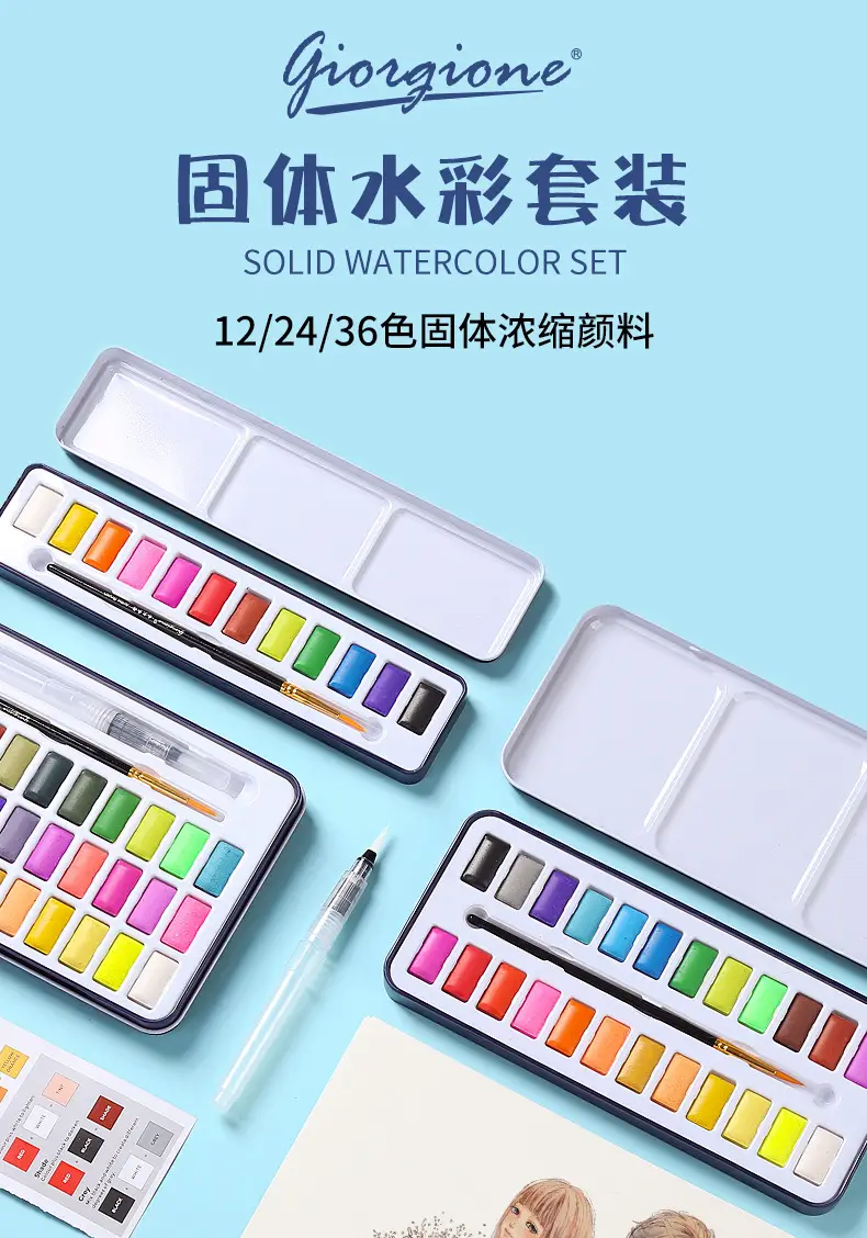 Watercolor Paint Set Solid Watercolor 12 Colors 24 Colors 36 Colors Beginner Gouache Paint Elementary School Students Art Supplies — feature 2