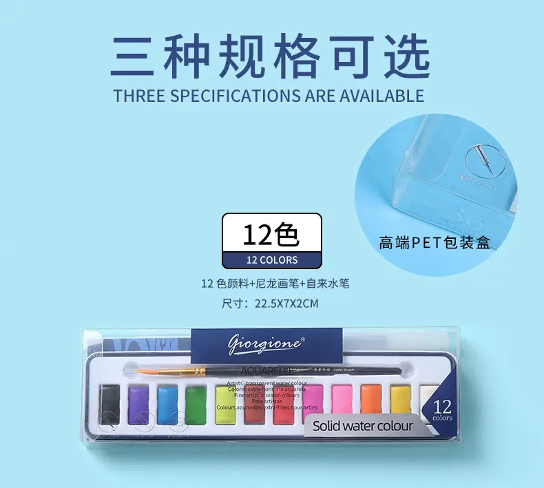 Watercolor Paint Set Solid Watercolor 12 Colors 24 Colors 36 Colors Beginner Gouache Paint Elementary School Students Art Supplies — feature 4