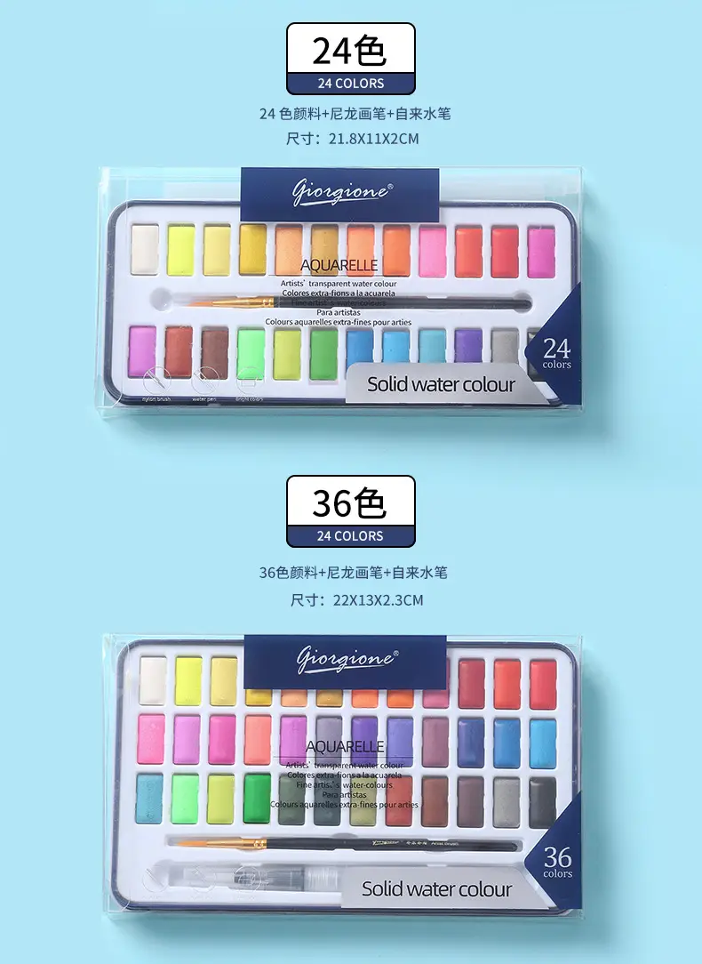 Watercolor Paint Set Solid Watercolor 12 Colors 24 Colors 36 Colors Beginner Gouache Paint Elementary School Students Art Supplies — feature 5