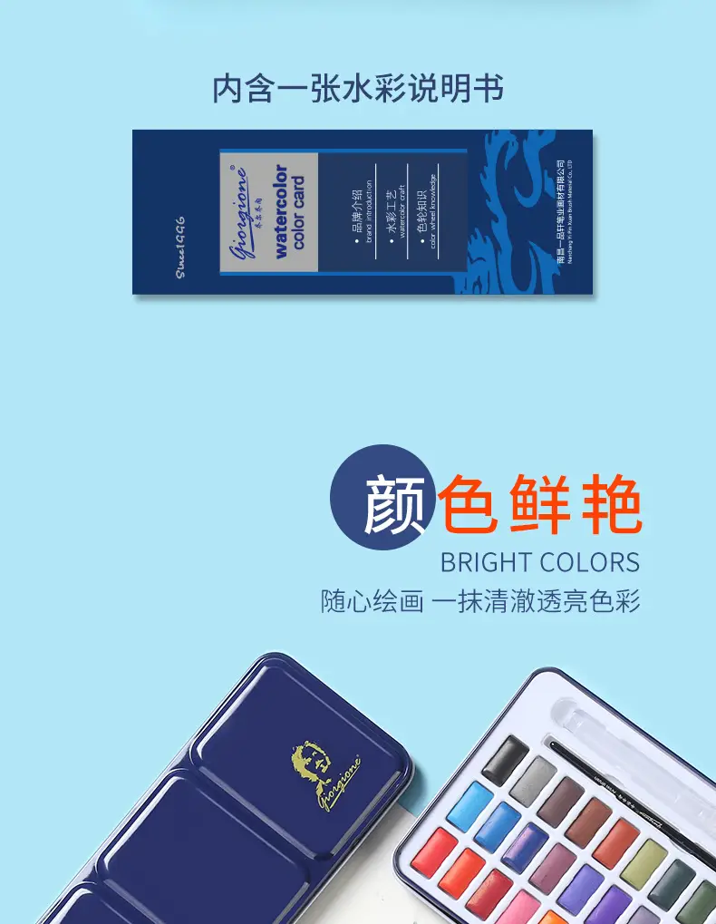 Watercolor Paint Set Solid Watercolor 12 Colors 24 Colors 36 Colors Beginner Gouache Paint Elementary School Students Art Supplies — feature 6