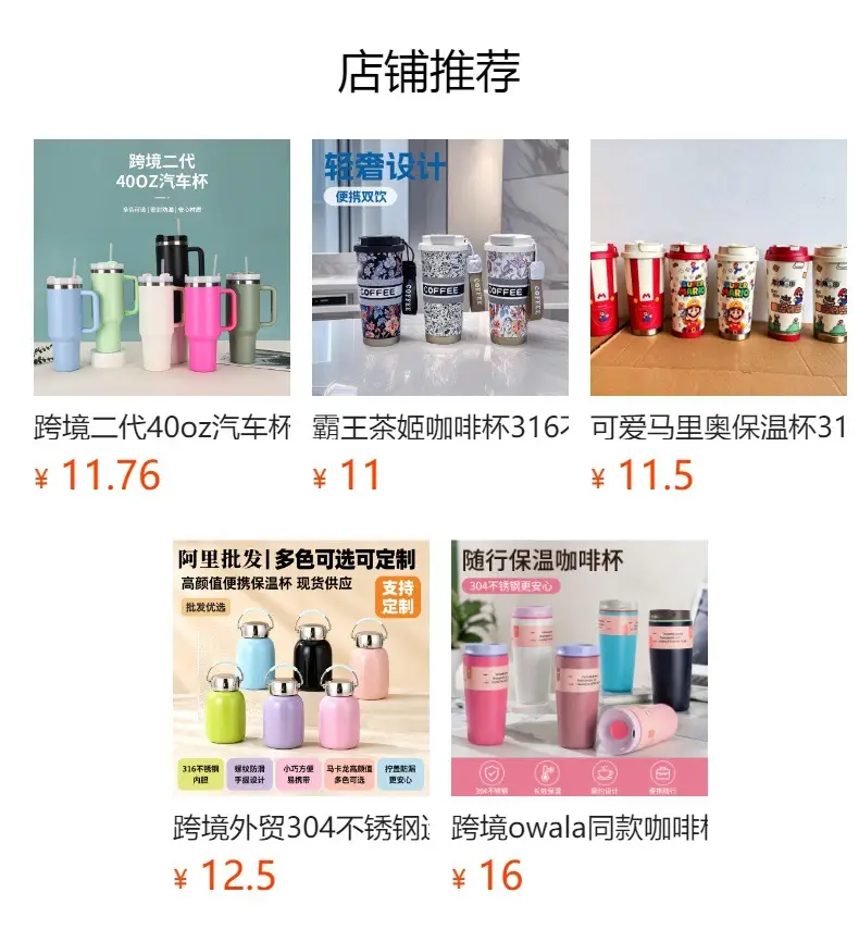 Owala Thermos Cup Freesip Water Cup Student Stainless Steel Straw Sports Portable Imported Co-Branded Series Water Cup — feature 19