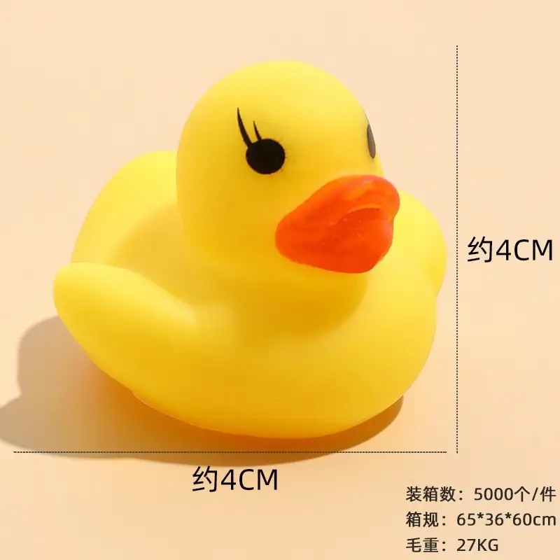 Bath and Water Play Little Yellow Duck Toy That Makes Noise, Duck Toy for Swimming Pool, Bathroom, Duck Toy for Milk Tea Shop, Small Gift