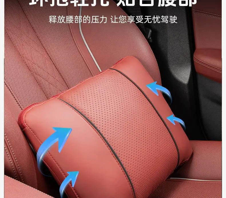Suitable for Chery Car Headrests, Tiggo 7/8/9, Arrizo 5/8, Omoda, Fengyun A8/T9, Neck Pillow, and Lumbar Support — feature 10