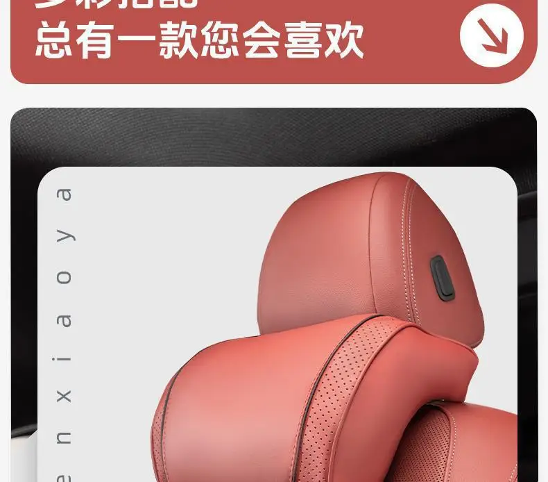 Suitable for Chery Car Headrests, Tiggo 7/8/9, Arrizo 5/8, Omoda, Fengyun A8/T9, Neck Pillow, and Lumbar Support — feature 16