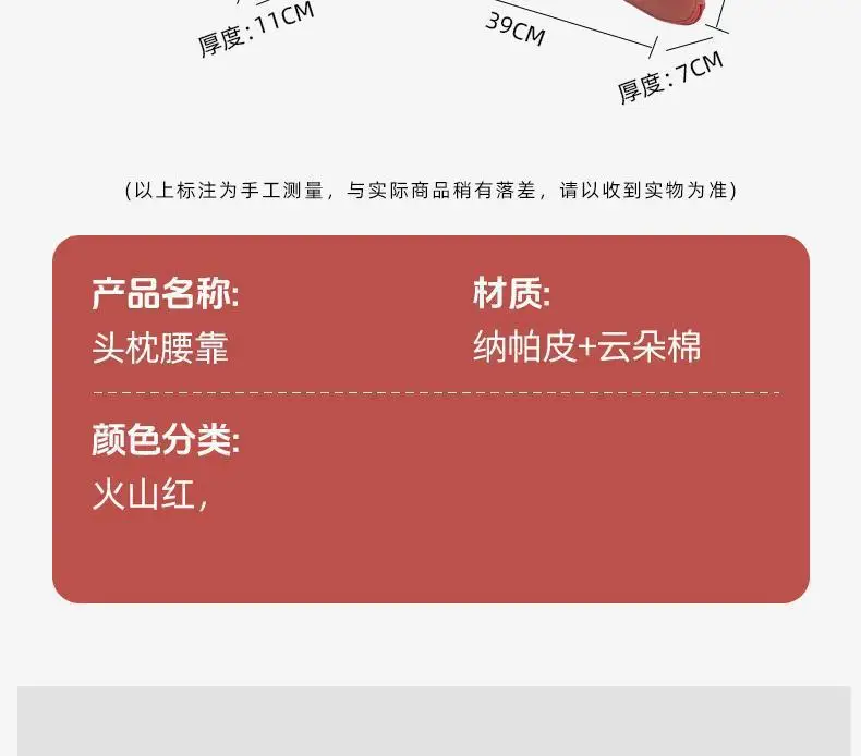 Suitable for Chery Car Headrests, Tiggo 7/8/9, Arrizo 5/8, Omoda, Fengyun A8/T9, Neck Pillow, and Lumbar Support — feature 21