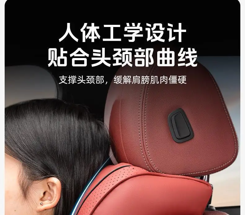 Suitable for Chery Car Headrests, Tiggo 7/8/9, Arrizo 5/8, Omoda, Fengyun A8/T9, Neck Pillow, and Lumbar Support — feature 8