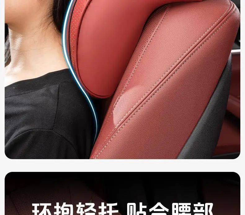 Suitable for Chery Car Headrests, Tiggo 7/8/9, Arrizo 5/8, Omoda, Fengyun A8/T9, Neck Pillow, and Lumbar Support — feature 9