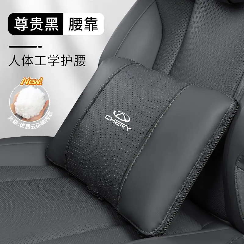 Suitable for Chery Car Headrests, Tiggo 7/8/9, Arrizo 5/8, Omoda, Fengyun A8/T9, Neck Pillow, and Lumbar Support