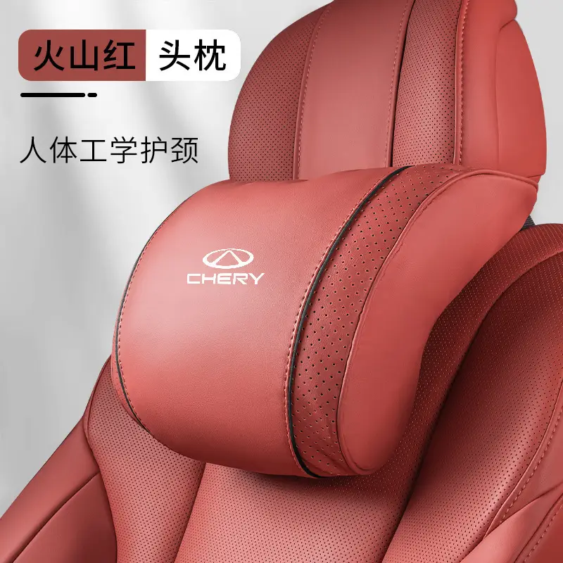 Suitable for Chery Car Headrests, Tiggo 7/8/9, Arrizo 5/8, Omoda, Fengyun A8/T9, Neck Pillow, and Lumbar Support