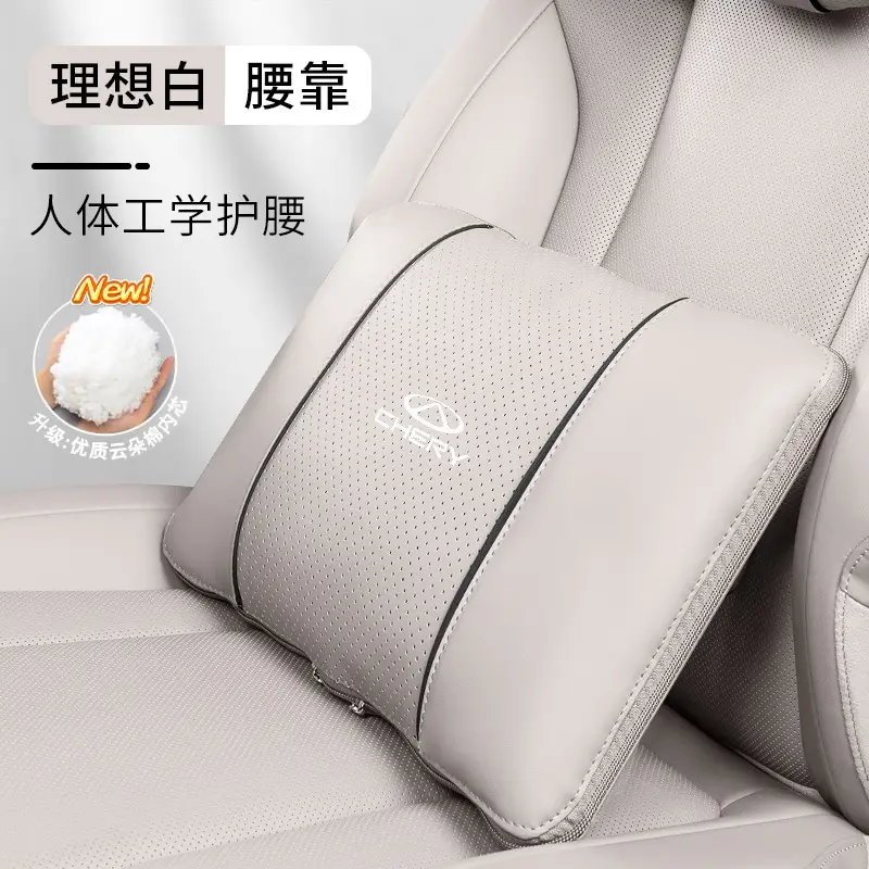 Suitable for Chery Car Headrests, Tiggo 7/8/9, Arrizo 5/8, Omoda, Fengyun A8/T9, Neck Pillow, and Lumbar Support