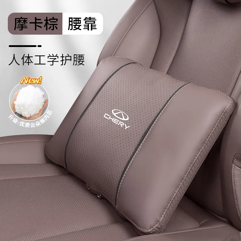 Suitable for Chery Car Headrests, Tiggo 7/8/9, Arrizo 5/8, Omoda, Fengyun A8/T9, Neck Pillow, and Lumbar Support