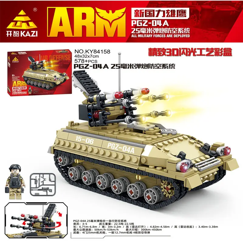 Suitable for Lego Boys to Assemble Military Police and Fire Series Transforming Car Robot Toys for 10-Year-Olds