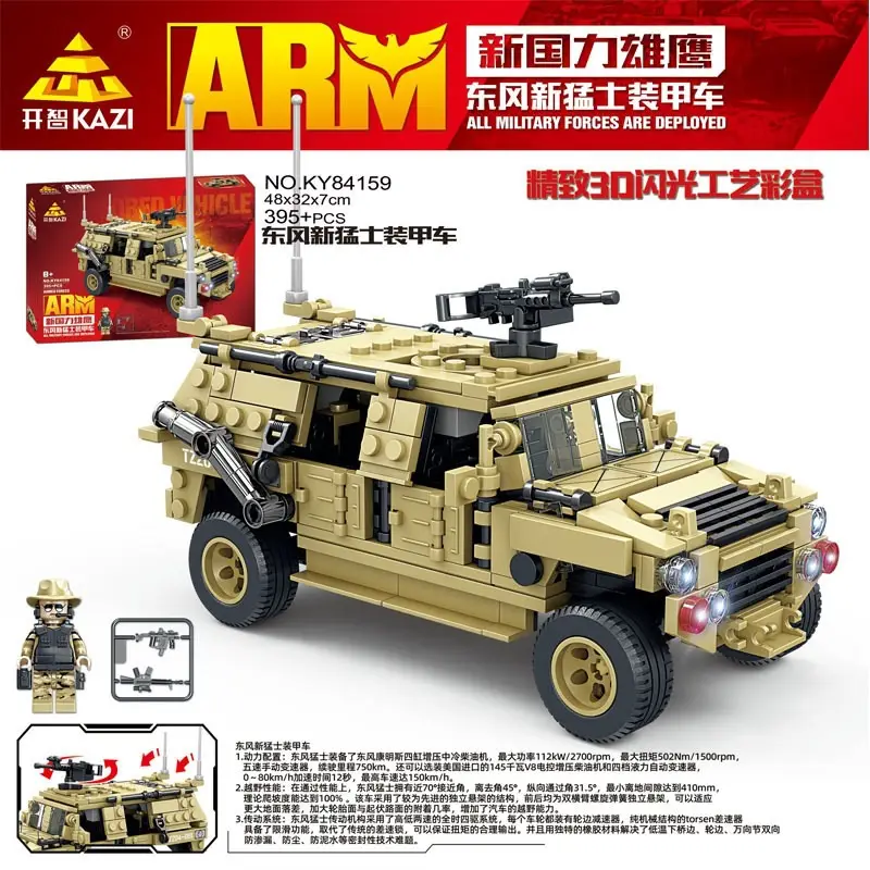 Suitable for Lego Boys to Assemble Military Police and Fire Series Transforming Car Robot Toys for 10-Year-Olds