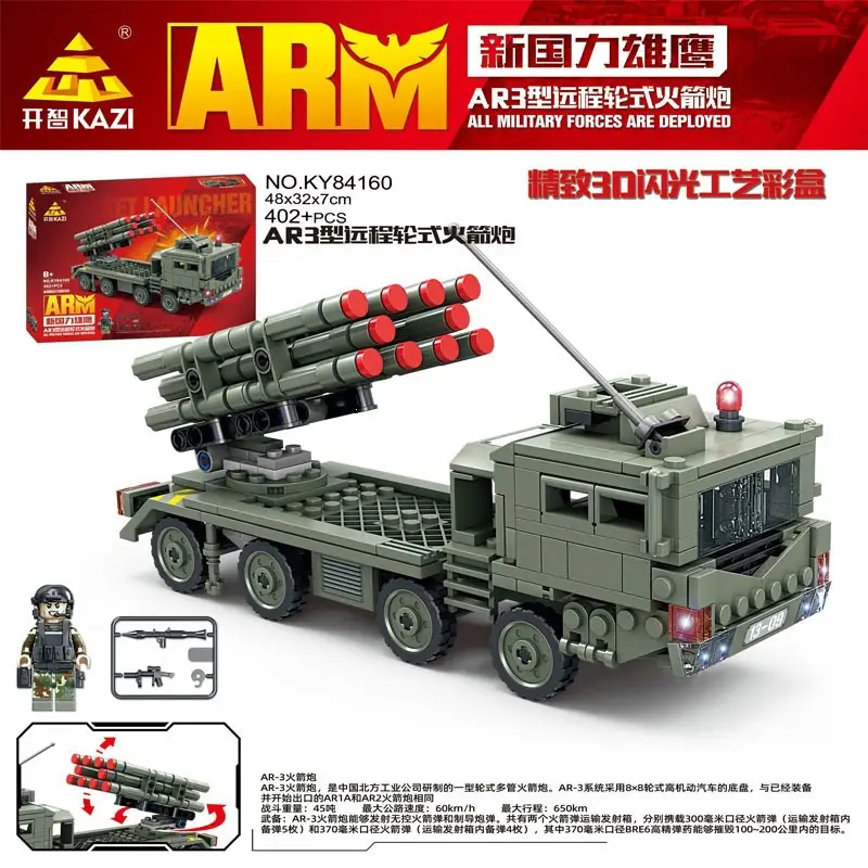 Suitable for Lego Boys to Assemble Military Police and Fire Series Transforming Car Robot Toys for 10-Year-Olds