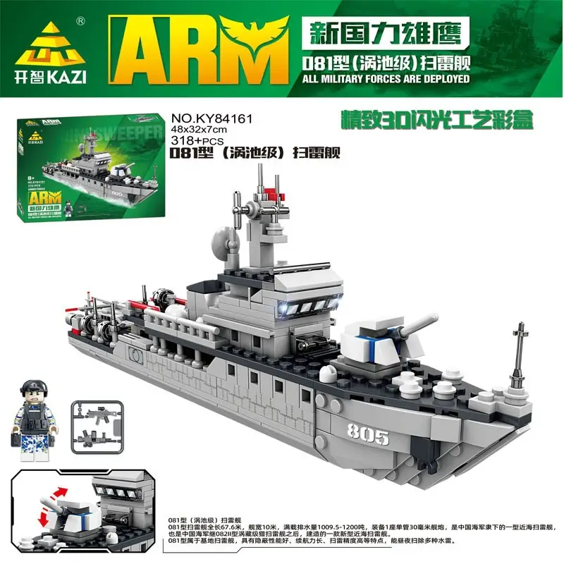 Suitable for Lego Boys to Assemble Military Police and Fire Series Transforming Car Robot Toys for 10-Year-Olds