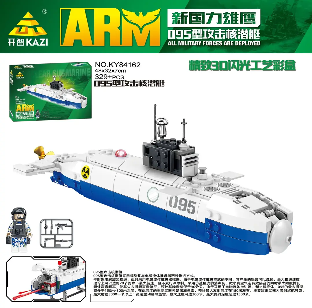 Suitable for Lego Boys to Assemble Military Police and Fire Series Transforming Car Robot Toys for 10-Year-Olds