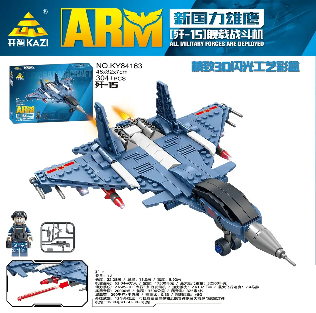 Suitable for Lego Boys to Assemble Military Police and Fire Series Transforming Car Robot Toys for 10-Year-Olds
