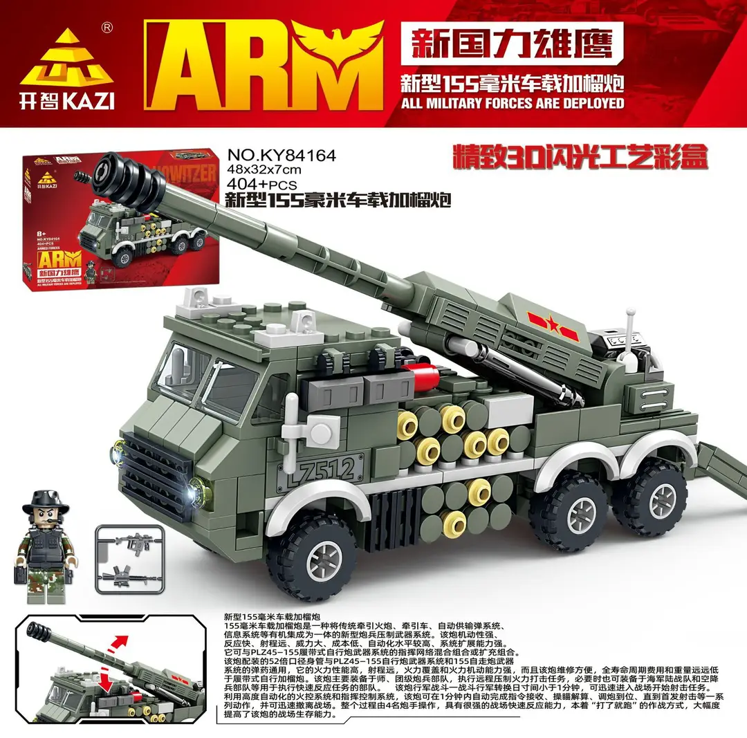 Suitable for Lego Boys to Assemble Military Police and Fire Series Transforming Car Robot Toys for 10-Year-Olds