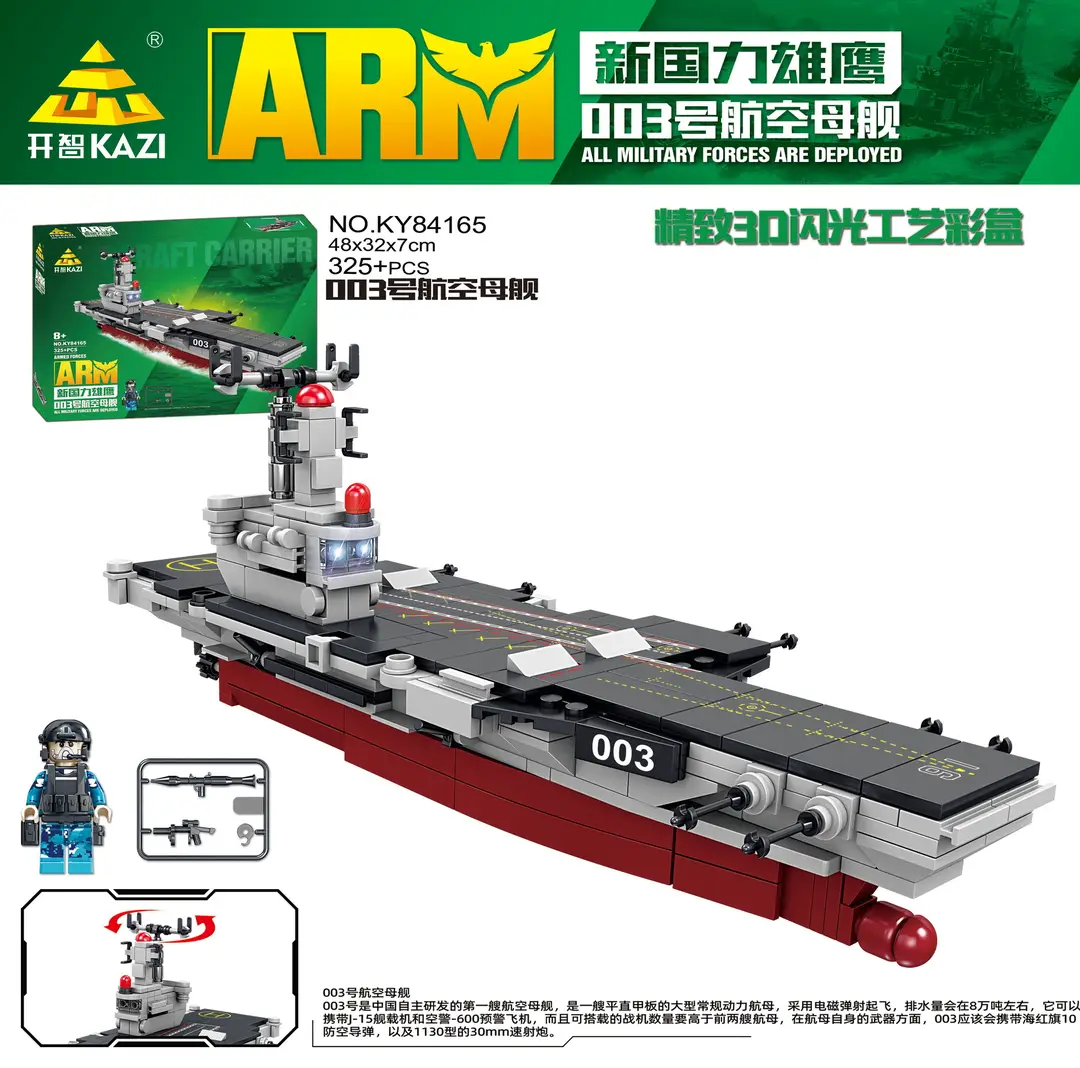 Suitable for Lego Boys to Assemble Military Police and Fire Series Transforming Car Robot Toys for 10-Year-Olds