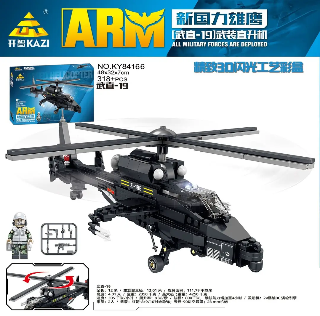 Suitable for Lego Boys to Assemble Military Police and Fire Series Transforming Car Robot Toys for 10-Year-Olds