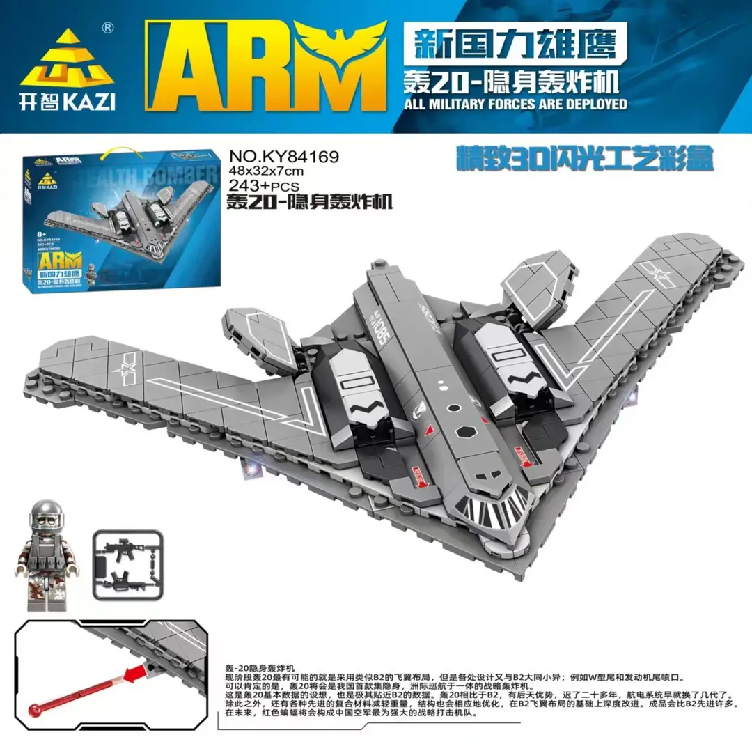 Suitable for Lego Boys to Assemble Military Police and Fire Series Transforming Car Robot Toys for 10-Year-Olds