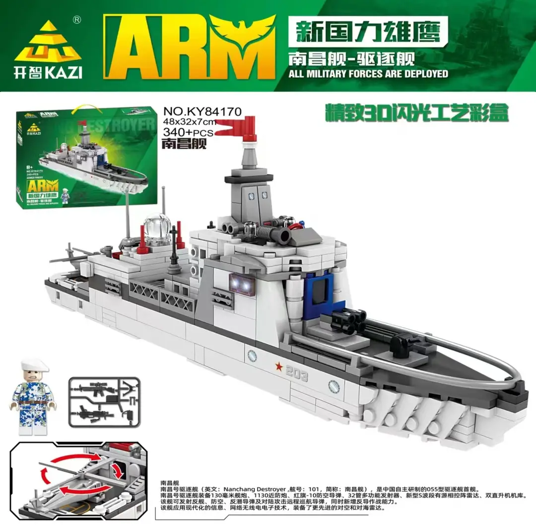 Suitable for Lego Boys to Assemble Military Police and Fire Series Transforming Car Robot Toys for 10-Year-Olds