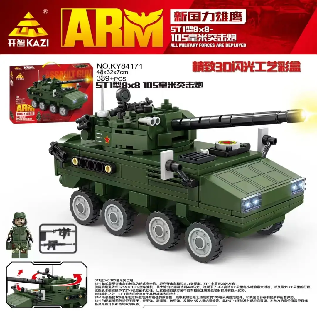Suitable for Lego Boys to Assemble Military Police and Fire Series Transforming Car Robot Toys for 10-Year-Olds