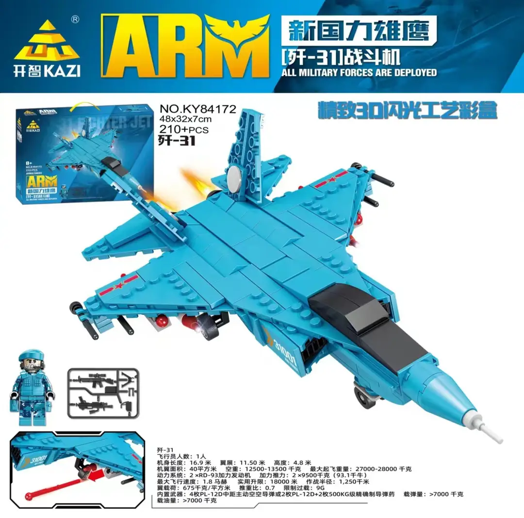 Suitable for Lego Boys to Assemble Military Police and Fire Series Transforming Car Robot Toys for 10-Year-Olds