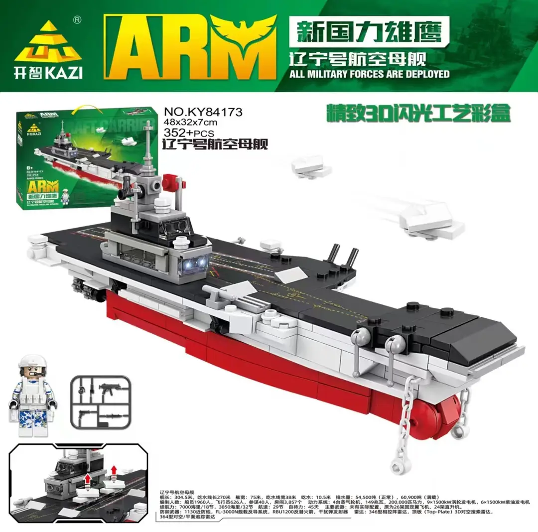 Suitable for Lego Boys to Assemble Military Police and Fire Series Transforming Car Robot Toys for 10-Year-Olds