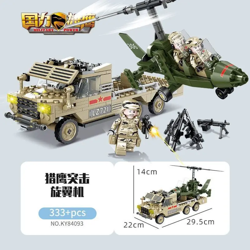 Suitable for Lego Boys to Assemble Military Police and Fire Series Transforming Car Robot Toys for 10-Year-Olds