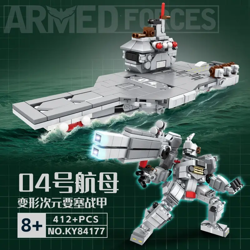 Suitable for Lego Boys to Assemble Military Police and Fire Series Transforming Car Robot Toys for 10-Year-Olds
