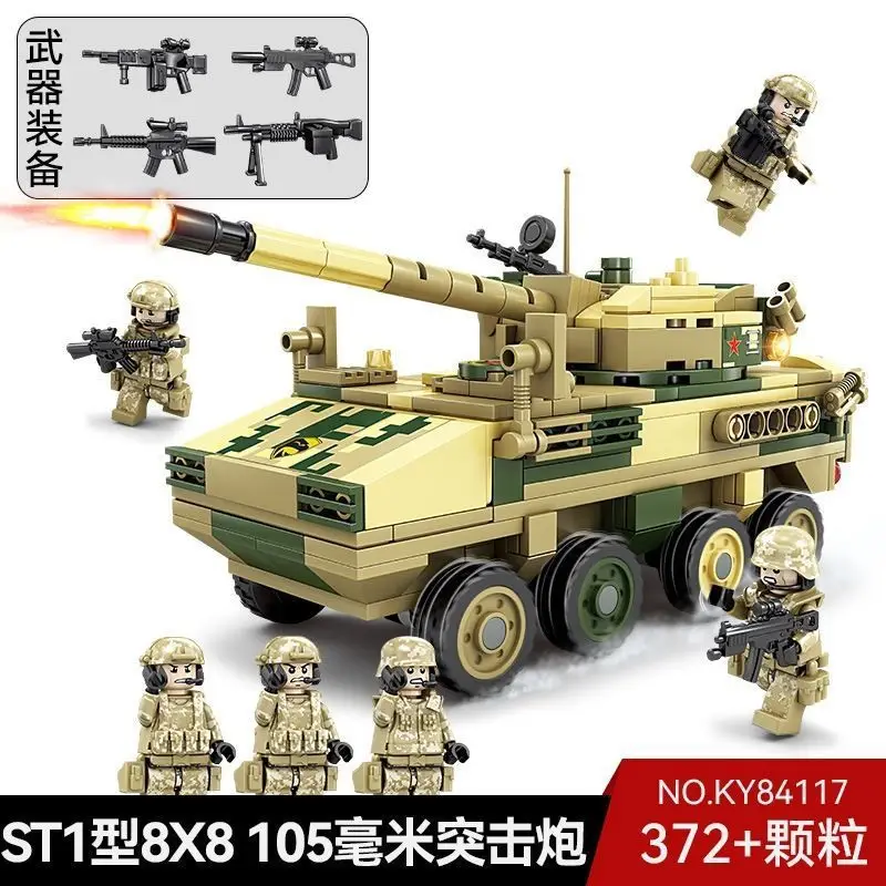 Suitable for Lego Boys to Assemble Military Police and Fire Series Transforming Car Robot Toys for 10-Year-Olds