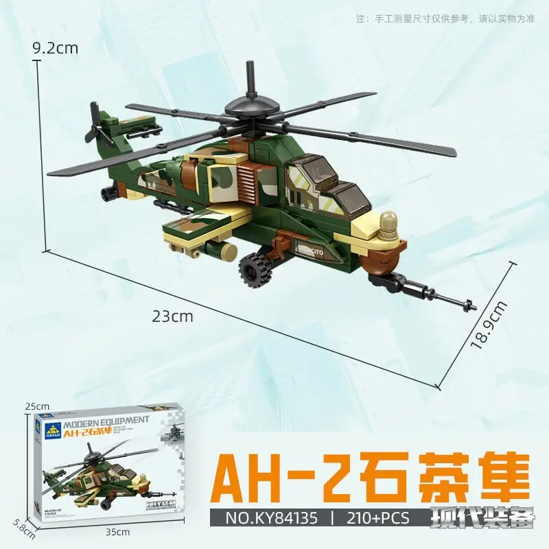Suitable for Lego Boys to Assemble Military Police and Fire Series Transforming Car Robot Toys for 10-Year-Olds
