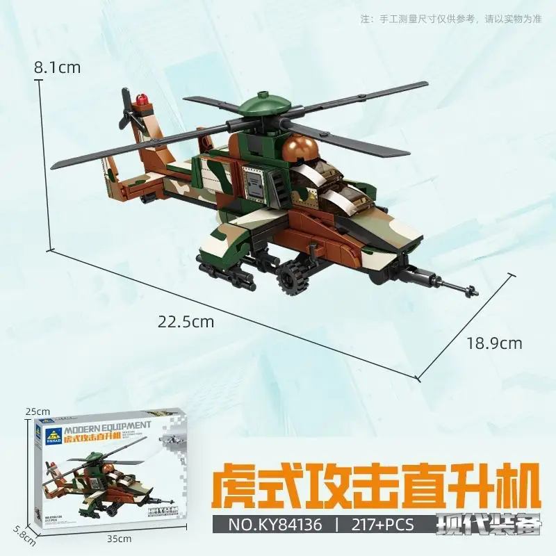 Suitable for Lego Boys to Assemble Military Police and Fire Series Transforming Car Robot Toys for 10-Year-Olds