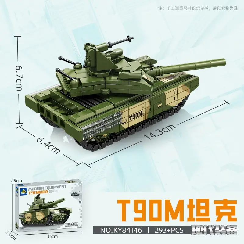 Suitable for Lego Boys to Assemble Military Police and Fire Series Transforming Car Robot Toys for 10-Year-Olds