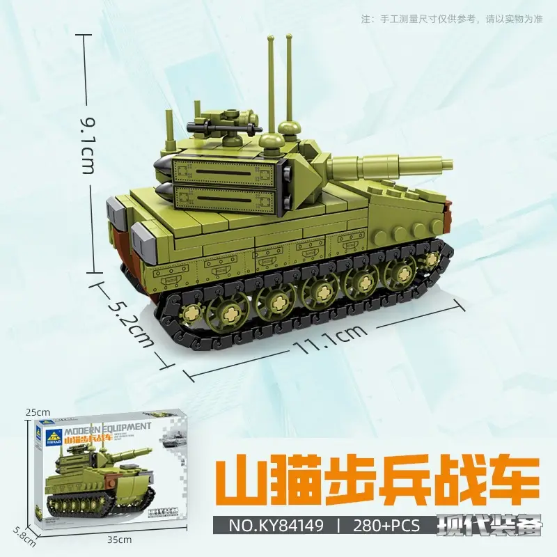Suitable for Lego Boys to Assemble Military Police and Fire Series Transforming Car Robot Toys for 10-Year-Olds